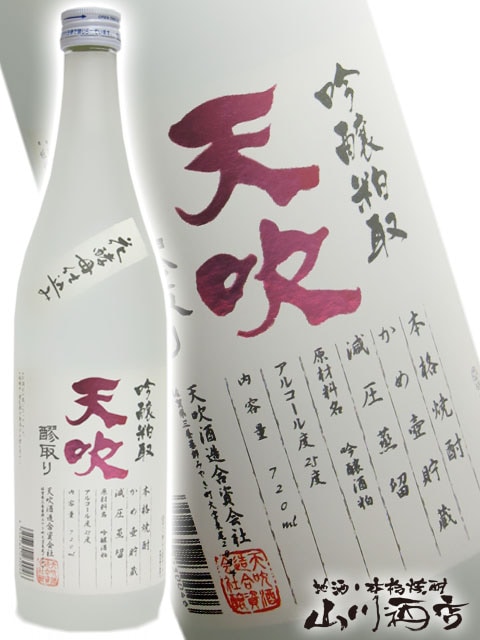 ŷ�� ( ���ޤ֤� ) 25�� 720ml / ���츩 ŷ���¤ �� 674 �� �� ����������� �� 