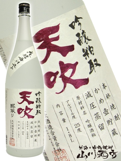 ŷ�� ( ���ޤ֤� ) 25�� 1.8L / ŷ���¤���츩 �� 675 �� �� ����������� �� 
