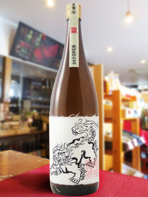 龍泉 ( りゅうせん ) 甕貯蔵古酒25° 1.8L 【 808 】 【 泡盛