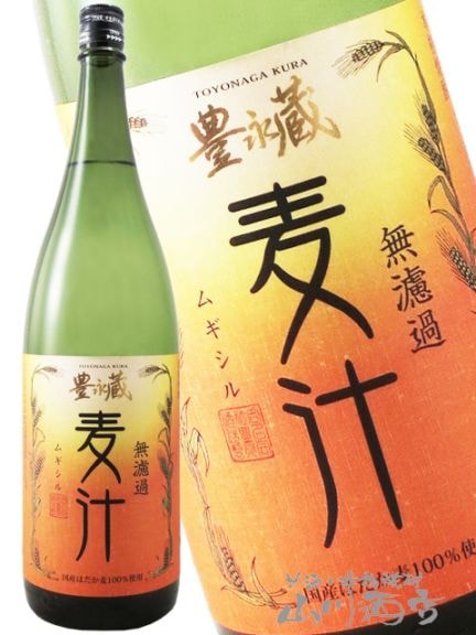 鹿児島・熊本産 芋・麦・米焼酎25度・20度1.8㍑×6本Eセット 楽天市場】【送料無料】 常楽酒造 本格芋焼酎 熊 くま 25度