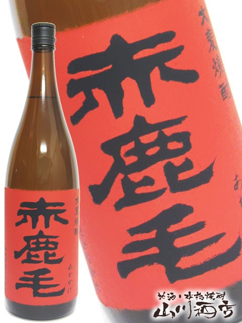 赤鹿毛 ( あかかげ ) 25度 1.8L / 宮崎県 柳田酒造 【 1235 】 【 麦