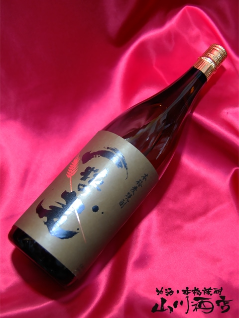 一粒の麦 ( ひとつぶのむぎ ) 1.8L / 鹿児島県 西酒造 【 1531
