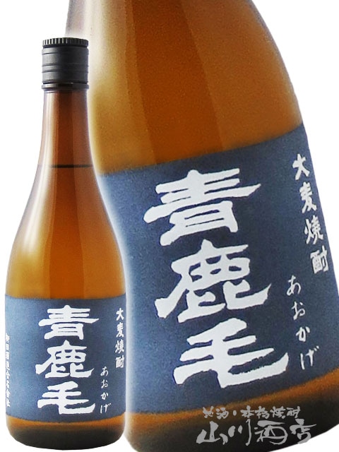 青鹿毛 ( あおかげ ) 25度 720ml / 宮崎県 柳田酒造 【 1359 】 【 麦