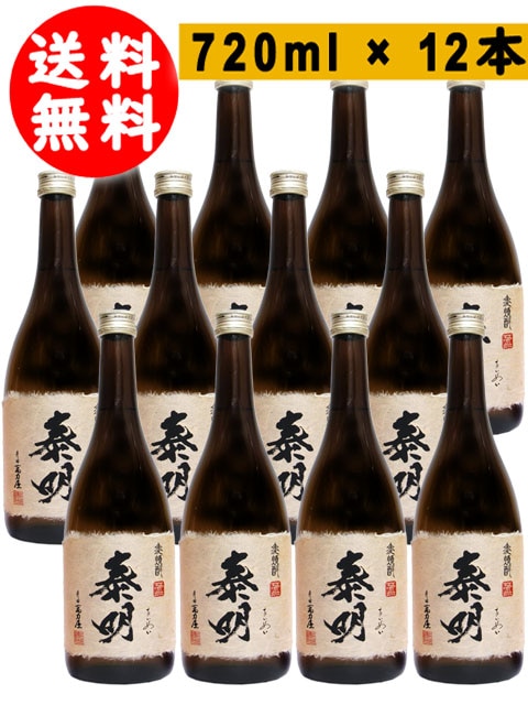 飲料・酒 鳥飼720ml 12本セット