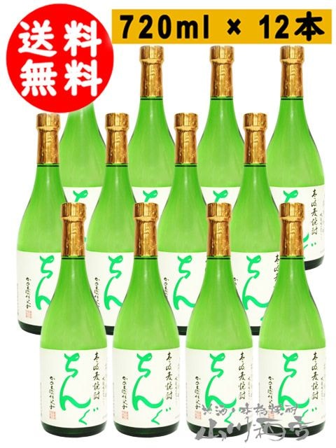 25 720ml 12ܥå  1753   ̵   ޤȤ㤤     