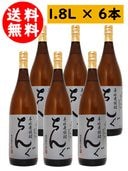 󤰹25 1.8L 6ܥå  1752   ̵   ޤȤ㤤     