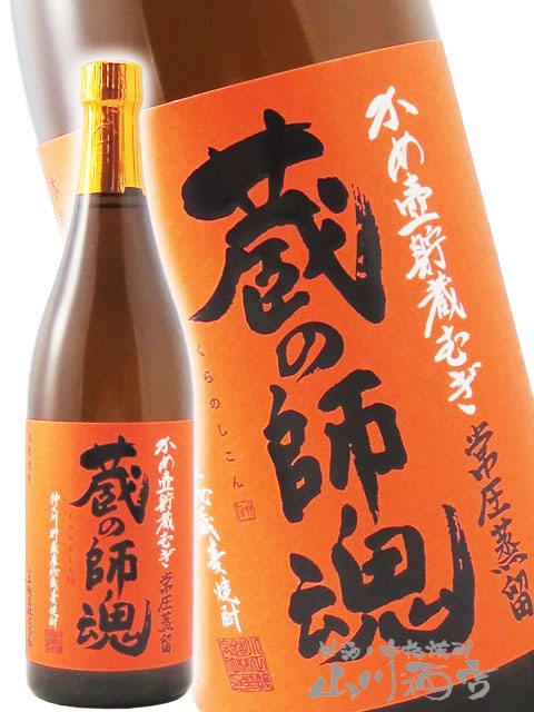 麦蔵の師魂25度 720ml / 鹿児島県 小正醸造 【 770 】 【 麦焼酎