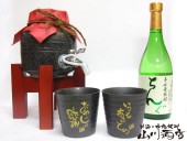 ちんぐ白麹 720ml +ぐい呑みカップ二個＆焼酎サーバーセット 【 2095 】 【 贈り物に最適な酒器セット・麦焼酎 】|麦焼酎|焼酎