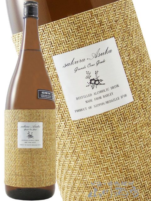 焼酎まとめ売り 焼酎セット 金賞受賞のみ! 豪華芋焼酎 飲み比べ 3本セット