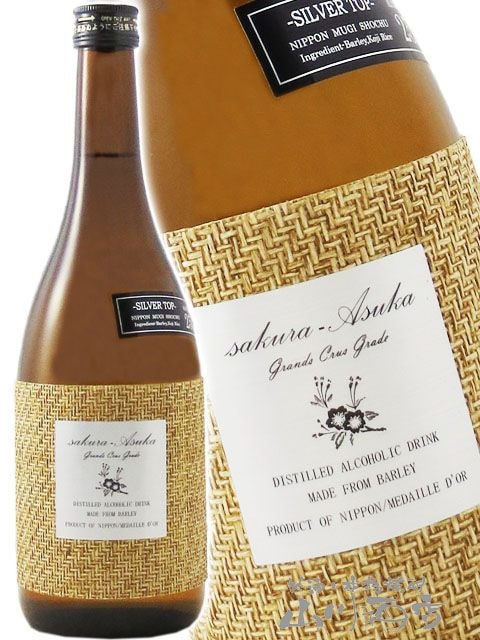 桜明日香 ( さくらあすか ) シルバートップ25度 720ml / 福岡県