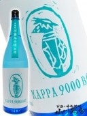 河童九千坊 ( かっぱきゅうせんぼう ) 本流25度 1.8L / 福岡県 紅乙女酒造 【 2849 】 【 麦焼酎 】|麦焼酎|焼酎