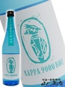 ��Ƹ����˷ ( ���äѤ��夦����ܤ� ) ��ή25�� 720ml / ʡ���� �Ȳ�����¤ �� 2850 �� �� ������ ��