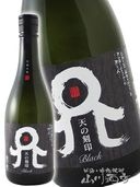 ŷ�ι��BLACK25�� 720ml  / �ܺ긩 ��ƣ������¤�� �� 4517 �� �� ������ ��