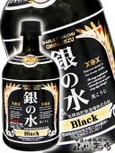 ��ο�BLACK25�� 720ml  / �ܺ긩 ��ƣ������¤�� �� 4521 �� �� ������ ��