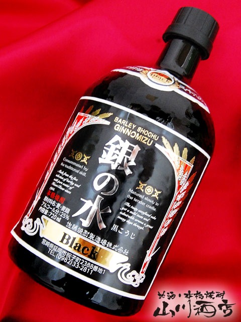 佐藤 焼酎 720ml 25% 佐藤酒造 芋焼酎 25° 佐藤 黒 720ml | お酒の総合専門店【LIQUOR