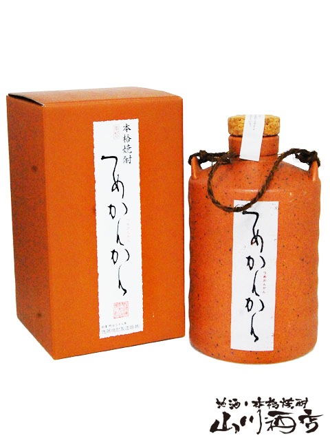 佐藤焼酎製造場　つめかんかん　25度　720ml　陶器（麦焼酎） つめかんかん25° 720ml / 宮崎県 佐藤焼酎製造場 【 4522