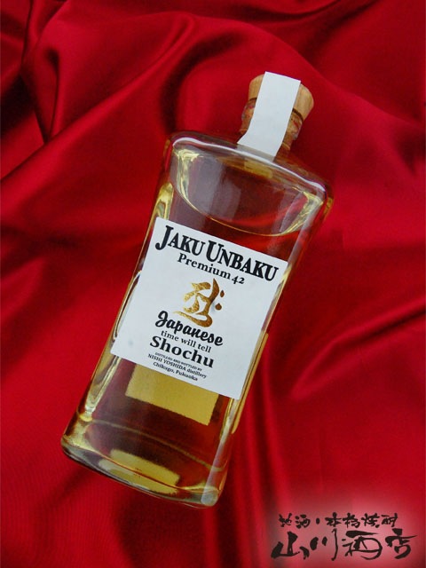 【希少】【限定品】釈伝麦プレミアム42 本格麦焼酎 2本セット 釈云麦 ( じゃくうんばく ) プレミアム42 720ml / 福岡県 西吉田酒造