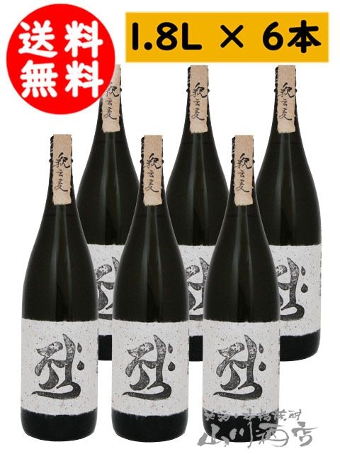 Gu-BuN　コンクリン8本まとめ売り 釈云麦 ( じゃくうんばく ) 1.8L 6本セット / 福岡県 西吉田酒造
