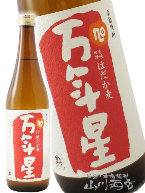 ����ǯ�� ( �����Ҥޤ�ͤ�ܤ� ) 720ml  / �ܺ긩 ���¤�� �� 4931 �� �� ������ ��