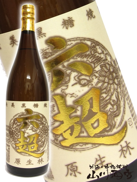 六超 ( ろくちょう ) 25° 1.8L 【 524 】 【 黒糖焼酎 】 | 焼酎,黒糖