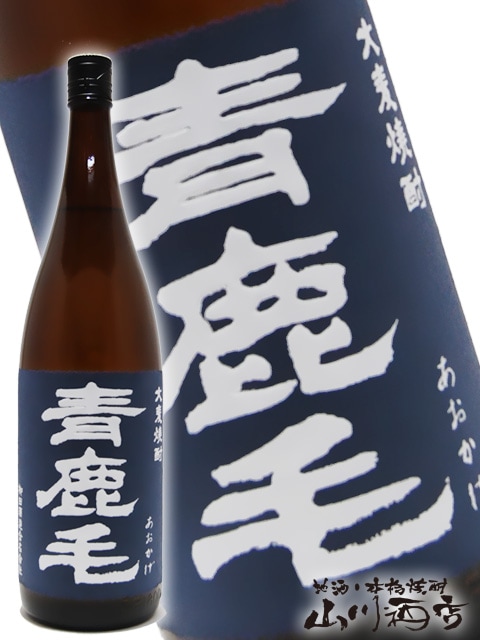 青鹿毛 ( あおかげ ) 25度 1.8L / 宮崎県 柳田酒造 【 1358 】 【 麦