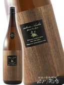 桜明日香 ( さくらあすか ) シルバートップ25度 1.8L / 福岡県 紅乙女