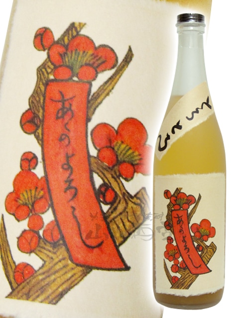 寒紅梅 ペンギンラベル 純米吟醸 NATSUSAKE 寒紅梅酒造（三重県）