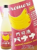 Хʥ߼ 720ml / ʡ Ӽ¤Ź  1066   ߼ 