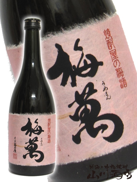 梅萬 ( うめまん ) 720ml / 大分県 藤居醸造 【 881 】 【 梅酒