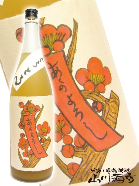 とろとろの梅酒 1.8L / 奈良県 八木酒造 【 896 】 【 梅酒 】 | 梅酒