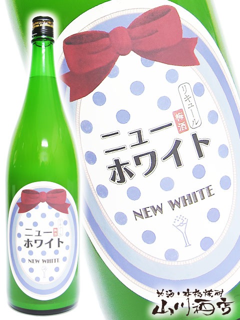 ニューホワイト梅酒 1.8L / 三重県 寒紅梅酒造 【 1134