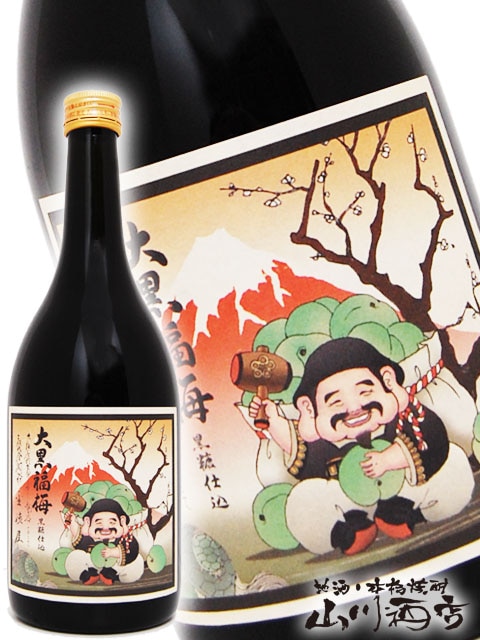 大黒福梅 ( だいこくふくうめ ) 720ml / 大阪府 河内ワイン 【 4321