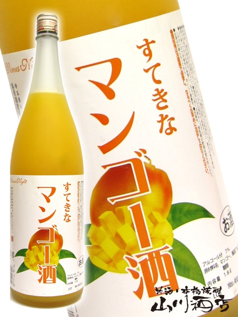 すてきなマンゴー酒 1.8L 【 3 】 【 リキュール 】 | リキュール