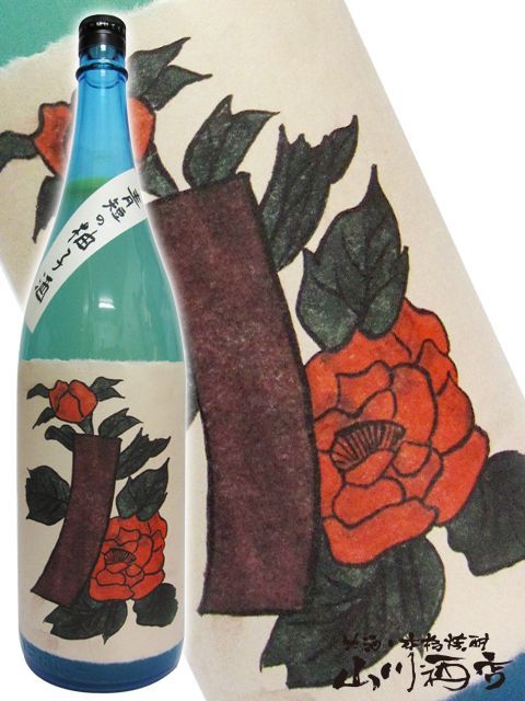 青短の柚子酒 ( あおたんのゆずしゅ ) 1.8L / 八木酒造奈良県 【 2409