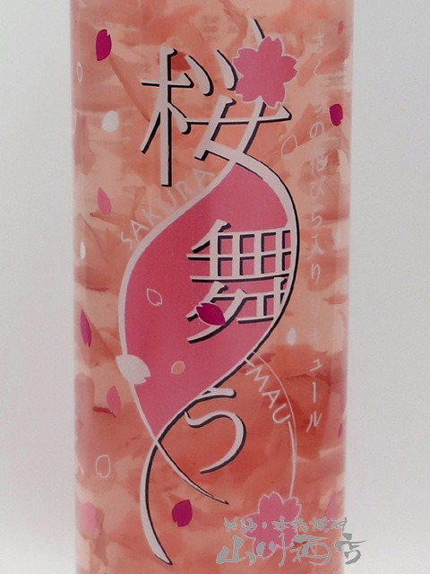 お花のお酒桜舞う498ml / 愛知県 株式会社豊幸園 【 4673