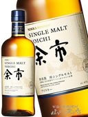 サントリーウイスキー 響 JAPANESE HARMONY 700ml + 日本酒5本のセット