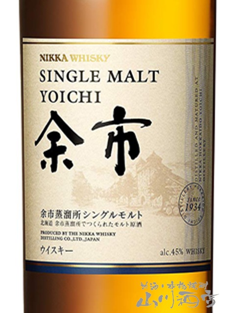 余市 シングルモルトウイスキー 750ml 楽天市場】ニッカ ウイスキー シングルモルト 宮城峡 45度 箱