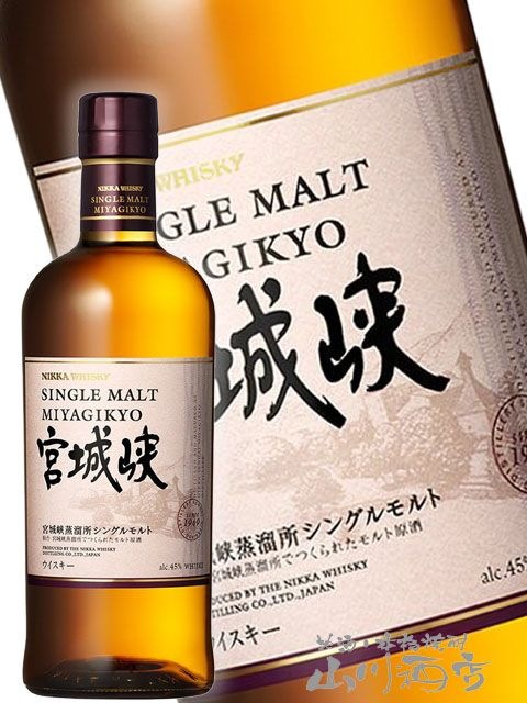 シングルモルト宮城峡 700ml / ニッカウヰスキー 【 4928