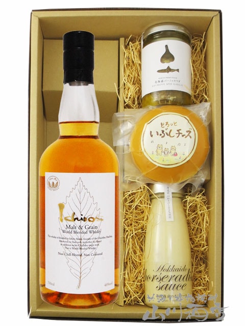 イチローズモルト＆グレーンウイスキーホワイトラベル 700ml +おつまみ