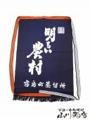 �����縩�ΰ���� ���뤤��¼ ���ݤ� �� 805 �� �� �򲰤� ���ݤ� �� 