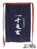 �����縩�ΰ���� �鵵�� ( ���󤬤ᤸ�� ) ���� ���ݤ� �� 782 �� �� �򲰤� ���ݤ� �� 