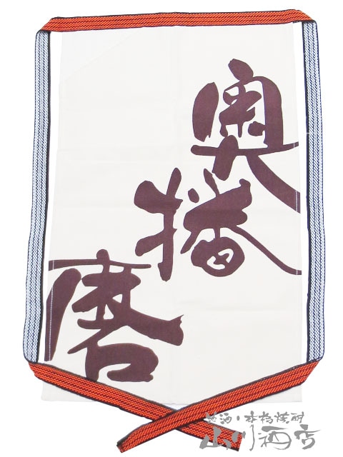 ʼ�˸����ü� ������� ���ݤ� ( ���� ) �� 1098 �� �� �򲰤� ���ݤ� ��