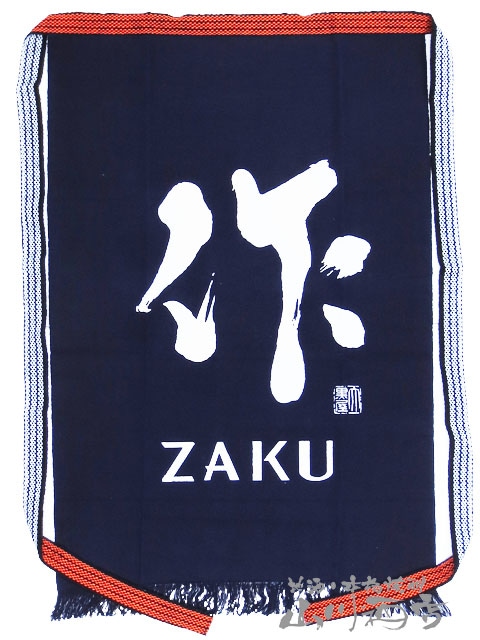 Ÿü  (  ) ݤ ϺŹ  1364   򲰤ݤ 