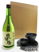 奥播磨 純米  720ml +シズル冷酒器セット銀黒 【 2487 】 【 酒器セット 】|奥播磨（おくはりま）|日本酒