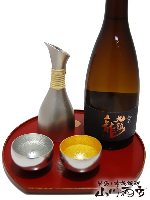 能作 ( のうさく ) 錫 ( すず ) 製おちょこKuzushi-Yure-ミニ2