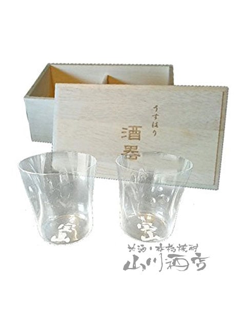 富乃宝山うすはりロックグラス2個セット / 松徳硝子株式会社 【 3824