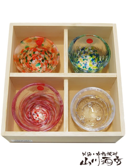 盃　酒器　幹山 ひょうたん十分盃ほどほど ギフトセット 磁器 青磁 日本酒 酒