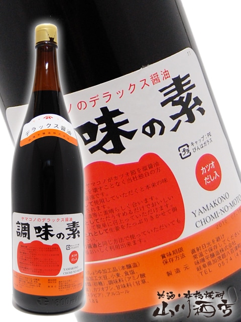 ��ޥ��ΤΥǥ�å������� Ĵ̣���� ( �� ) 1.8L  / ���츩 ̣��ʿ��¤ �� 2605 �� �� Ĵ̣�� ��