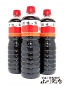 ヤマコノのデラックス醤油 調味の素 ( ペットボトル ) 1L3本セット / 岐阜県 味噌平醸造 【 3485 】 【 調味料 】|調味料・その他