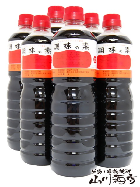 ヤマコノのデラックス醤油 調味の素 ( ペットボトル ) 1L6本セット